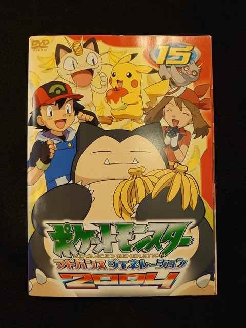 市場 xs682 レンタルUP アドバンスジェネレーション2004 ポケットモンスター DVD