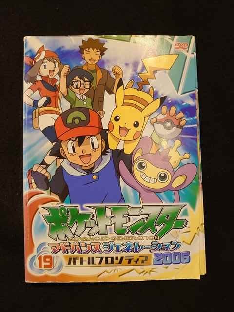 市場 Xs6 ポケットモンスター アドバンスジェネレーション Dvd レンタルup