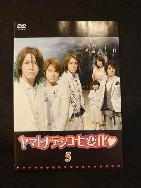 Xs687 レンタルup Dvd 全5巻 ヤマトナデシコ七変化