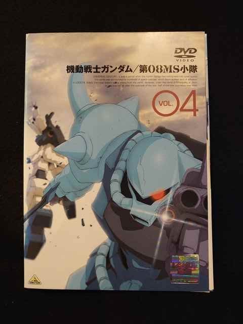 xs687 レンタルUP：DVD 第08MS小隊 機動戦士ガンダム