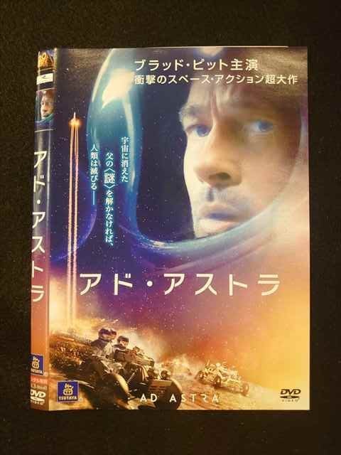○012497 レンタルUP アド DVD ○012497 レンタルUP