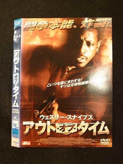 ○012490 レンタルUP アウト DVD ○012490 レンタルUP