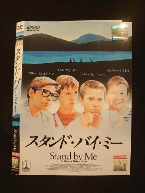 レンタルup ミー バイ Dvd スタンド