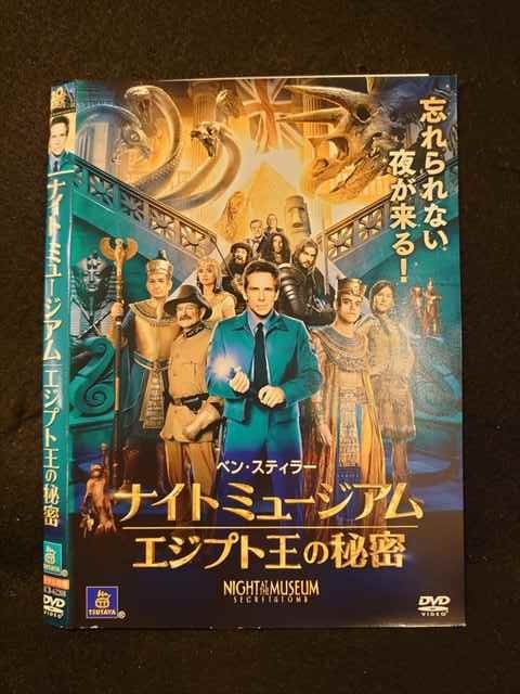 市場 レンタルup エジプト王の秘密 Dvd ナイトミュージアム
