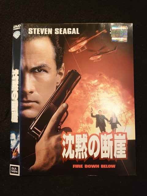 市場 0125 レンタルup 沈黙の断崖 Dvd