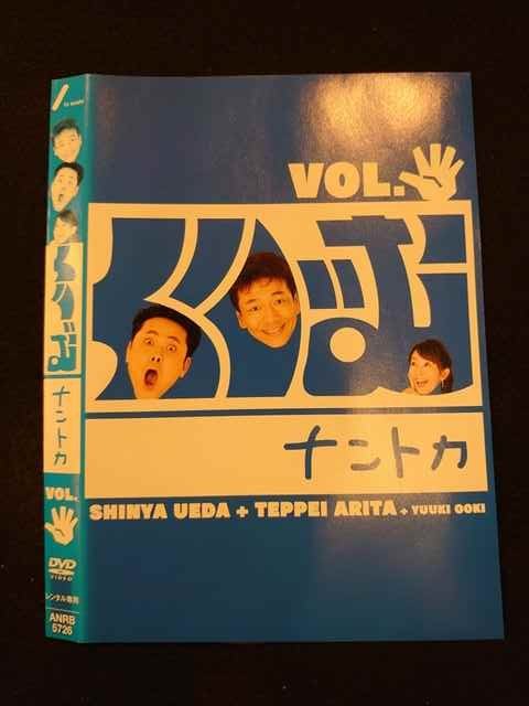 シーリングライト くりぃむナントカ 特典DVD付き 10枚セット くりぃむナントカ&SOFTくりぃむ DVD 全9枚セット