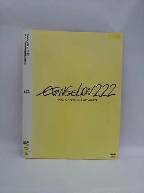 ヱヴァンゲリヲン新劇場版:破 EVANGELION:2.22 　アニメイト限定盤 Amazon.co.jp: ヱヴァンゲリヲン新劇場版：破 EVANGELION：2.22