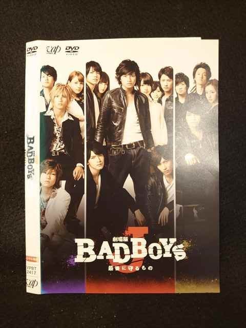 Sexy Zone - 中島健人 初回豪華版 BADBOYS Jの+spbgp44.ru