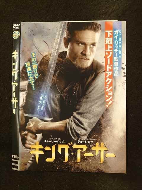 楽天市場】【宝塚歌劇】 アーサー王伝説 【中古】【DVD】 : 宝塚