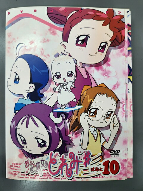 ひめチェン!おとぎちっくアイドル リルぷりっ DVD全13巻セット Amazon.co.jp: ひめチェン!おとぎちっくアイドル リルぷりっ