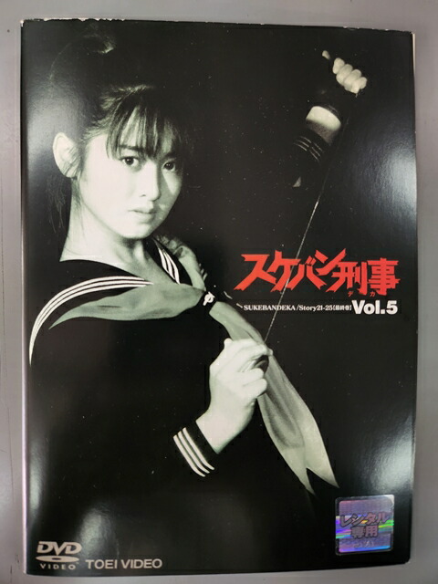 楽天市場】【SALE】☆戦力外捜査官 全5巻セット 主演 TAKAHIRO