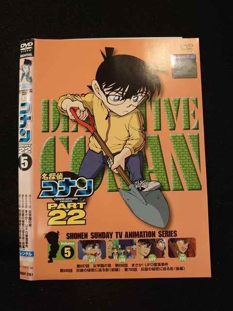 名探偵コナン安室面白画像 名探偵コナン PART22 Vol.4 DVD