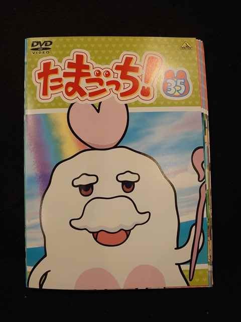 リ133-1  たまごっち！第１期　レンタル落ちDVD全35巻セット Amazon.co.jp: たまごっち! 第1期 [レンタル落ち] 全35巻セット
