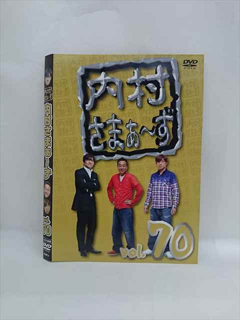 xs785 レンタルUP■DVD 内村さまぁ～ず 1～70巻セット ※ケース無