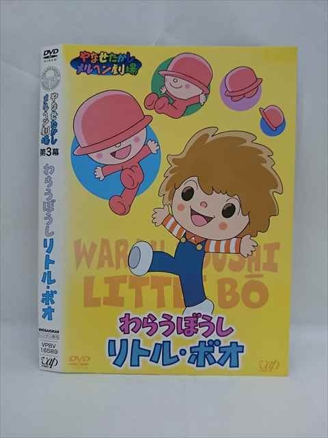 楽天市場】やなせたかしメルヘン劇場 6枚セット (セットDVD