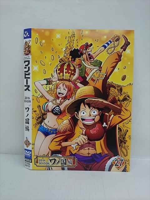 xs756 レンタルUP■DVD ワンピース 20th SEASON ワノ国編 1～27巻セット ※ケース無