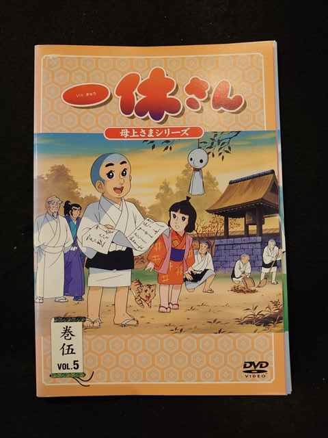 DVD◎一休さん ①~⑩ Amazon.co.jp: 一休さん 40枚セット : DVD
