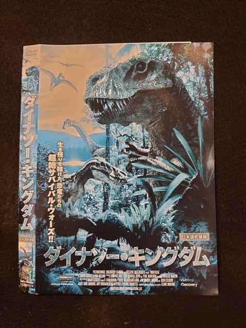 キングダム　新品＆レンタル落ち content03-1p_main_view.jpg