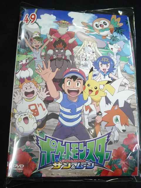 【お買い物マラソン！ポイント5倍★7/26 01：59まで】 xs817 レンタルUP▲DVD ポケットモンスター サン&ムーン 全49巻 ※ケース無｜ステップＲＥＩＫＯＤＯ