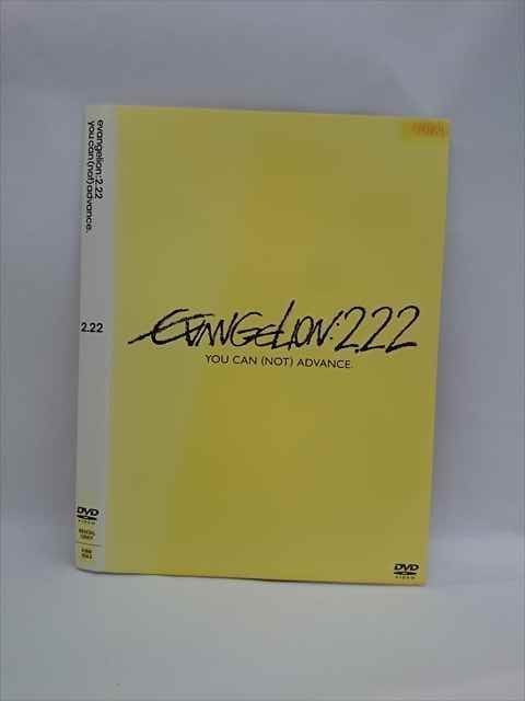 楽天市場】ヱヴァンゲリヲン新劇場版：破 EVANGELION：2.22 YOU