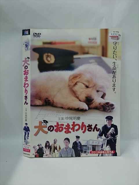 楽天市場】【中古】ポチたま ペットの旅 スペシャルDVD 旅犬伝説
