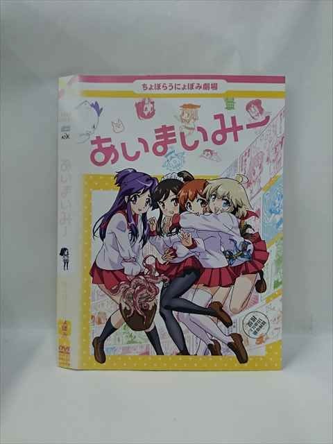 せなけいこ　あかちゃんビデオ　「あーんあん」 DVD せなけいこ あかちゃんビデオ 「あーんあん」 DVD