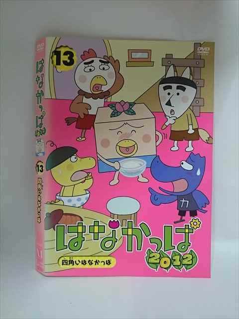 はなかっぱ [レンタル落ち] 全21巻セット [マーケットプレイスDVDセット商品] ggw725x Amazon.co.jp: はなかっぱ 全21枚 第1話～第150話 レンタル落ち