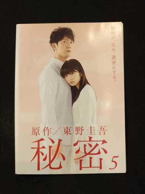 いちばん大切なひと DVD-BOX 香取慎吾 観月ありさ Amazon.co.jp: いちばん大切なひと DVD－BOX／香取慎吾