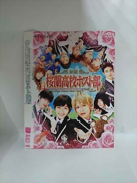 楽天市場】新品北米版Blu-ray！【桜蘭高校ホスト部】全26話 : RGB DVD
