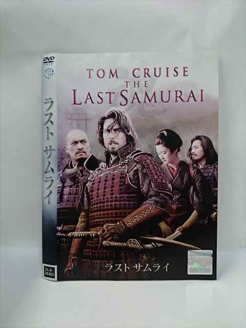 楽天市場】逃走中28 ~最後のサムライ~ [DVD] 新品 マルチレンズ