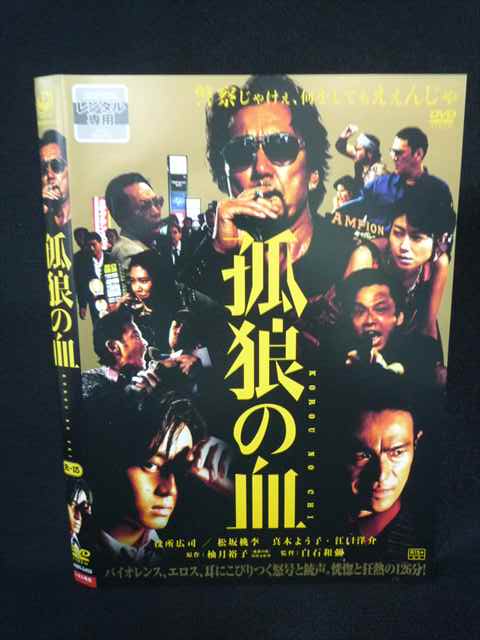 楽天市場】赤川次郎の幽霊シリーズ コレクターズDVD 昭和の名作ライブ