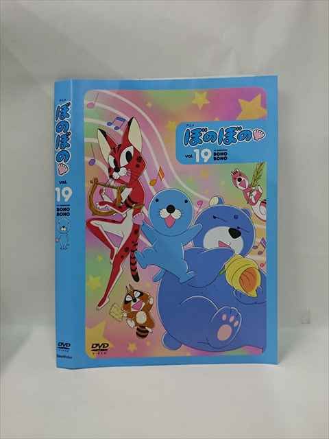 ぼのぼの DVDボックス 全8巻+1