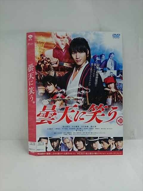 楽天市場】闇にうかぶ微笑み コレクターズDVD ＜HDリマスター版