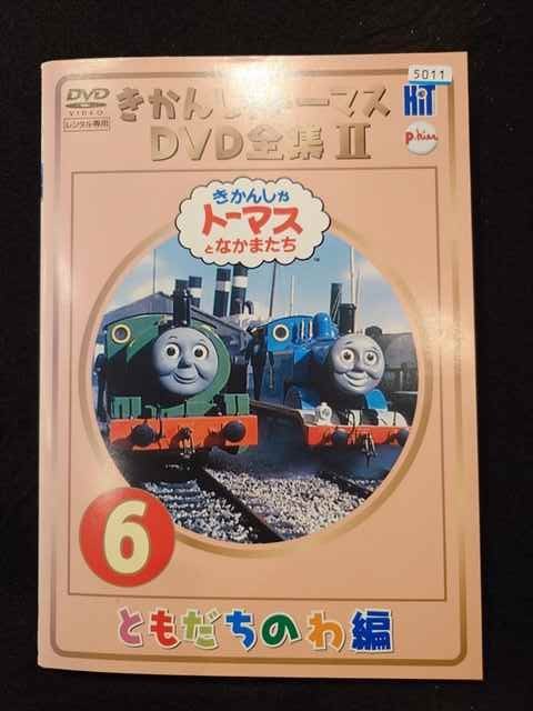 楽天市場】きかんしゃトーマス DVD全集2【全6巻セット】【中古