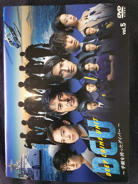 楽天市場】手錠をかけろ! コレクターズDVD 昭和の名作ライブ 楽天市場】手錠をかけろ! コレクターズDVD 昭和の名作ライブ