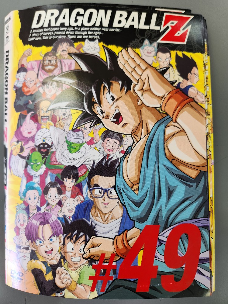 楽天市場】ドラゴンボールZ 1巻～49巻 セット 全巻 【DVD