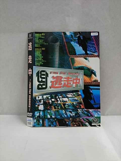 ケース付きに変更中」逃走中 31・32・33・34巻セット DVD4枚セット