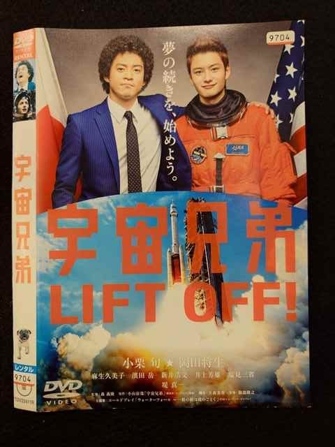 【訳あり】宇宙空母ブルーノア　DVD 訳あり】宇宙空母ブルーノア DVD - メルカリ