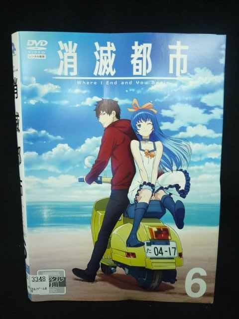 ys0018 レンタルUP＃DVD 消滅都市 全6巻 ※ケース無 6,750円