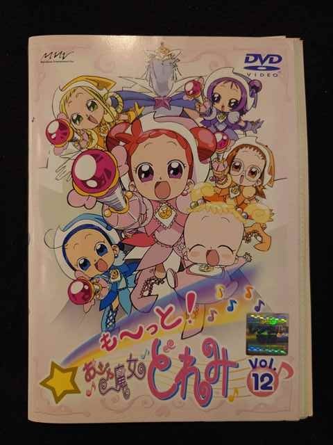 ひめチェン!おとぎちっくアイドル リルぷりっ DVD全13巻セット Amazon.co.jp: ひめチェン!おとぎちっくアイドル リルぷりっ