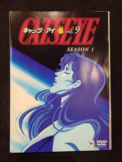 キャッツ・アイ　DVD-BOX SEASON 1 Amazon.co.jp: CAT'S EYE DVD-BOX Season 1 : 戸田恵子, 藤田