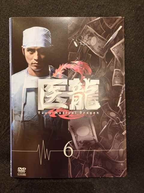 ys0067 レンタルUP★DVD 医龍2 全6巻 ※ケース無