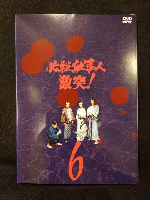 レンタルDVD 必殺仕事人 激突！ 全6巻 ＜20＞ 必殺仕事人 激突!DVD－BOX