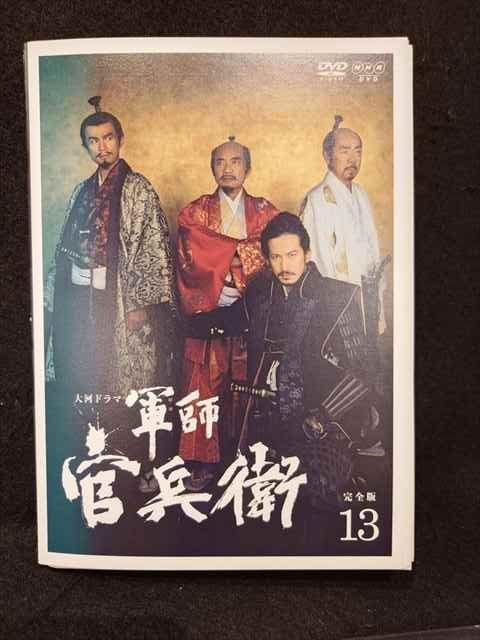 楽天市場】大河ドラマ 軍師官兵衛 完全版 ブルーレイBOX3 全5枚 BD