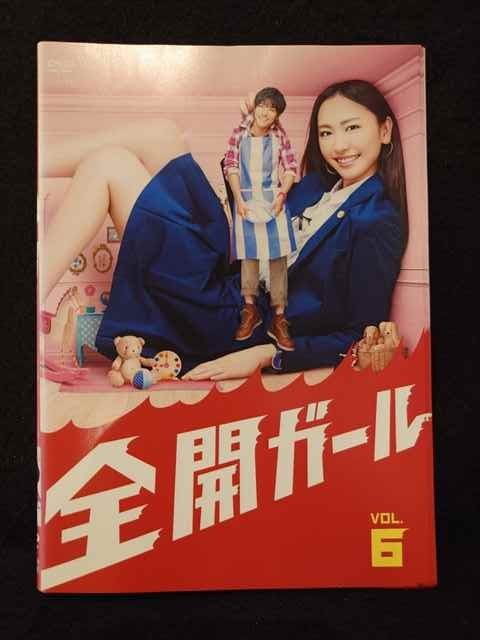 新垣結衣 錦戸亮 全開ガール DVD BOX ラブストーリー 61Uzr2QQlUL._UF350,350_QL80_.jpg