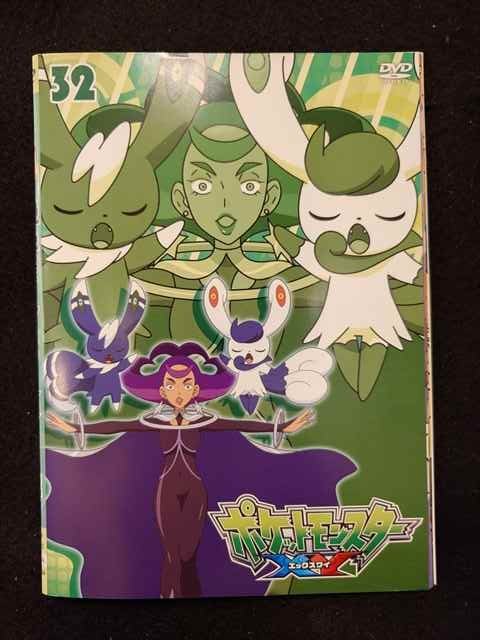 楽天市場】【送料無料】 〔中古〕 DVD ポケットモンスター XY 全32巻