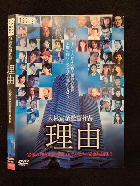 いちばん大切なひと DVD-BOX 香取慎吾 観月ありさ いちばん大切なひと」DVD 全5巻 香取慎吾 観月ありさ スマップ