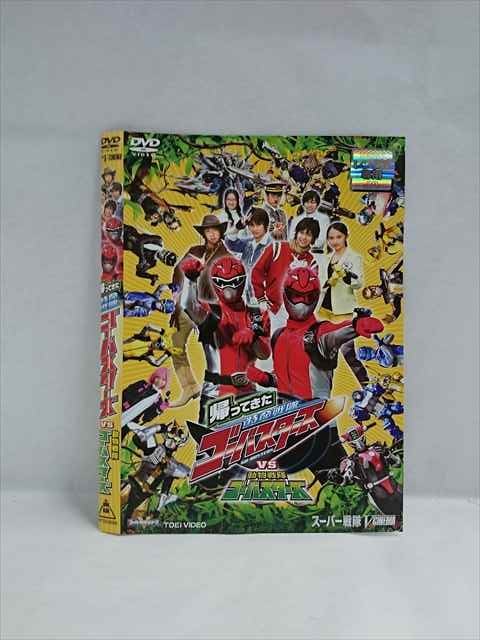 【新品ケース付き】特命戦隊ゴーバスターズ DVD全巻セット 新品ケース付き】特命戦隊ゴーバスターズ DVD全巻セット - メルカリ