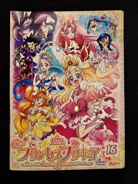Go!プリンセスプリキュア DVD全巻完結セット Amazon.co.jp: Go!プリンセスプリキュア DVD全巻完結セット