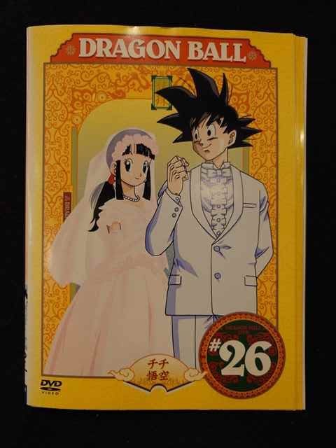ys0082 レンタルUP◇DVD ドラゴンボール 全26巻 ※ケース無